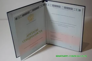 Купить диплом в Южно-Сахалинске СИ РЭУ им. Плеханова — Самарского Института (Филиала) Российского Государственного Торгово-Экономического Университета им. Плеханова