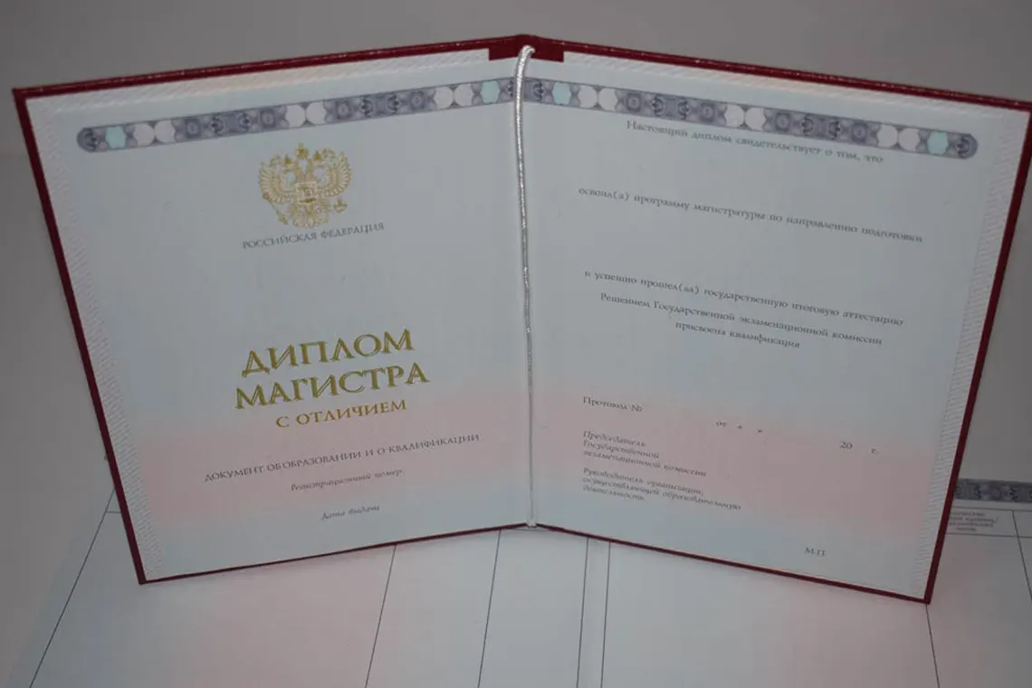 Купить диплом недорого в Южно-Сахалинске